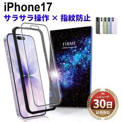 �y���r���[��3IN1�P�[�u�����炦��z iPhone17 �K���X�t�B���� �A���`�O���A iPhone 17 �t�B���� �w����Ȃ� �K���X�t�B���� �t�B���� 