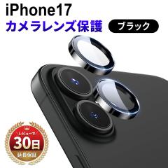iPhone17 �J���������Y �J���� �J�����J�o�[ �ی�t�B���� �V�[�� �J�����J�o�[ �J���������Y�J�o�[ �t�B���� �K���X�t�B���� �J�����ی�