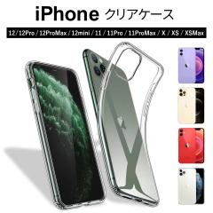 iPhone 11 Pro �P�[�X iPhone11 �P�[�X iPhone12 �P�[�X iPhone12Pro iPhone12mini iPhone12ProMax �P�[�X iPhone11Pro iPhone11ProMax i