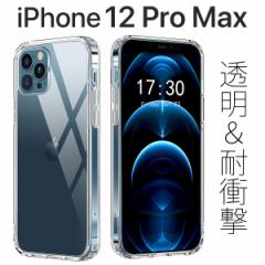 iPhone 12 Pro Max iPhone12 ProMax  p NAP[X P[X X}zP[X ی ϏՌ 6.7C` nhCh  IWi