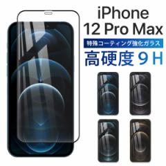 iPhone 12 Pro Max ProMax KXtB 3D یtB S KX ی X}z tB ACtH ACtH[ ʋz Black 