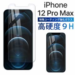 iPhone 12 Pro Max KXtB Sʋz 2.5D ProMax X}z KX ی tB t  w  h~ Ռ Clear NA pov