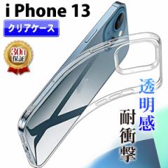 iPhone 13 P[X NAP[X X}z Jo[ ی ϏՌ Softbank au docomo \tgoN G[[ hR ACtH 6.1C` 