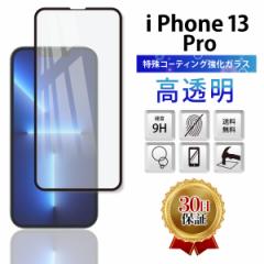 iPhone13Pro KXtB 13 Pro Sʕی یtB iPhone 13 Pro KXtB  KX tB ACtH13v ی 