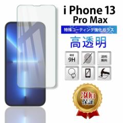 iPhone 13 Pro Max KXtB یtB S KX ی X}z tB 6.7C` Jo[ ACtH13v}bNX Sʋz