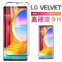 LG VELVET KX tB Sʕی  z 3D یtB docomo L-52A t  w  h~ N[|ΏۃN[|ΏۃN