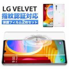 LG VELVET L-52A GW[ xxbg hR X}[gtH tB X}z S ی wF Ή P[XɊȂ Ȃ E