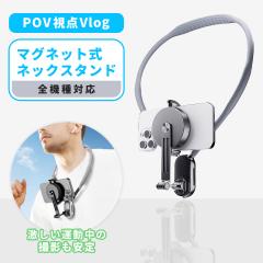 �X�}�z�X�^���h �X�}�z�z���_�[ �g�уX�^���h �g�ѓd�b�z���_�[ �}�O�l�b�g ��] ���掋�� ������ �c���� �����^�� �����j���O ���s �^��