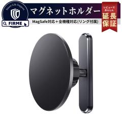 �X�}�z�z���_�[ �}�O�l�b�g MagSafe�Ή� �}�O�Z�[�t �X�^���h �ǖ� ���� ���� iPhone Android �Ή� �S�@�� ���������O�t�� �X�^�C���b�V