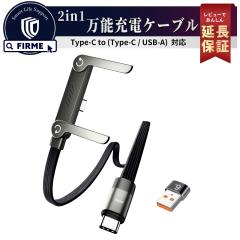 Switch2 �[�d �P�[�u�� Switch2 �{�� �[�d iPhone �{�� �[�d 2in1 �}���` �X�}�z�[�d �P�[�u�� iPhone �[�d�R�[�h USB Type-C �^�C�vc Sw