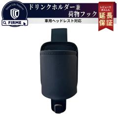 �� �h�����N�z���_�[ �t�b�N 2in1 �ԍ� �z���_�[ �㕔���� �ו��t�b�N �w�b�h���X�g �}���`�z���_�[ �ԓ� ���[ �֗��O�b�Y �q��� �}�} 