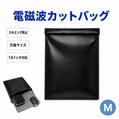 �d�g�J�b�g �P�[�X �|�[�` �o�b�O �m�[�g�p�\�R�� 13�C���` �܂őΉ� ipad �^�u���b�g �}���`���[ �d���g�h�~ �P�[�X �d���g�΍� �d�g��