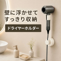 �h���C���[�z���_�[ �Ǌ|�� �^��z�� �h���C���[�X�^���h �ǖʎ��[ �S���� �������s�v �\���Ĕ������� ���ʏ����[ �ȃX�y�[�X ���ݑΉ� 