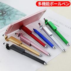 �{�[���y�� ���@�\ �X�}�z �X�^���h �X�}�z �^�b�`�y�� 0.7mm �{�[���y�� 1�{ 3�� �̗D����� �m�x���e�B ���w�j�� �v���[���g �|�C���g