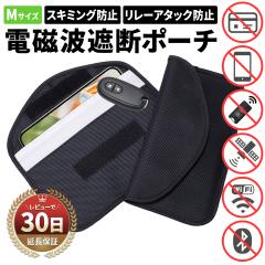 iPad mini �P�[�X �ԓ���h�~ �|�[�` �����[�A�^�b�N �X�}�[�g�L�[ �L�[�P�[�X �d�g�Ւf �ޓ� �΍� �X�L�~���O�h�~ iPhone �A�C�t�H�� �X