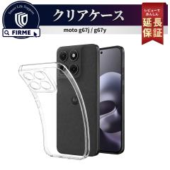 Motorola moto g67 �N���A �P�[�X �J�o�[ ���g���[�� ���g g67�X�}�z�P�[�X case �V���R�� �w�ʃN���A ������� ���킢�� �� �Ռ� �z�� 