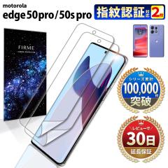 Motorola Edge50s pro ホワイト simフリー フロント割れ Motorola Edge50s pro ホワイト simフリー フロント割れ - メルカリ