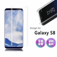 Galaxy S8 KX tB S ی NA docomo SC-02J au SCV36 MNV[ S 8 t  9H p 炩 3D S-PEN Ή P[X