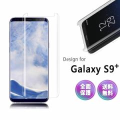 Galaxy S9 Plus ی tB S KX docomo SC-03K au SCV39 MNV[ S9 + vX t  ی p 3D Glass NA pov