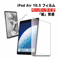 iPad Air 10.5 tB 2019 apple pencil Ή P[XɊȂ ̂悤Ȏ X[Yɕ` A2152 A2123 A2153 10.5C`N
