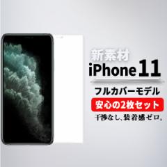 iPhone 11 pro max S tB V[YΉ X XS 11  Jo[ 蒠^ P[XɊȂ Ȃ TPU E^tB tbN 