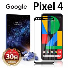 Google Pixel 4 KX tB SIMt[ 5.7C` w h~ h~ t  ی 炩 2.5D GLASS xǍD ϏՌ 9H  