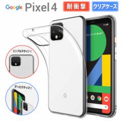 Google Pixel 4 NA P[X X}zP[X O[O sNZ ی ϏՌ Ռ z wh~ Obv Jo[ ^ y P[X V