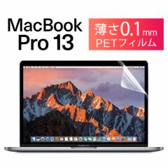 Apple macbook Pro 13.3 Retina tB Pro13 Touch Bar ڃf 2016 - 2020 N A2159 A1989 A1706 A1708 t ʃN[|ΏۃN