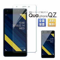 Quaphone QZ KX tB Sʋz 2.5D au KYV44 Z X}z یtB SIMt[ t  w  h~ Ռ zN[|