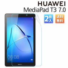 2Zbg HUAWEI MediaPad T3 7.0 tB 7.0C` ^ubg Ή ʕی P[XɊȂ ^ PET ȋz Oy