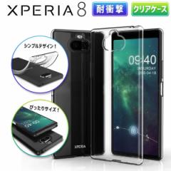 Xperia 8 NA P[X X}zP[X ی ϏՌ Ռ z wh~ Xperia8 au SOV42 UQmobile Ymobile TPU ^ y Ռh~ Jo