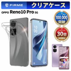 OPPO Reno10 Pro 5G Ib| m10v NAP[X X}z P[X softbank A302OP simt[ CPH2541 TPU ϏՌ Ռz h~ O