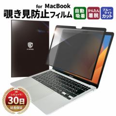 macbook air 13 tB `ݖh~tB ` h~ 13.6 14 16 macbook pro 13 tB m[gp\R z u[CgJ