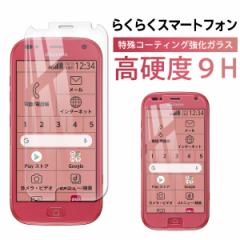 炭炭X}[gtH 炭炭tH KX tB Sʋz 2.5D docomo F-42A X}z یtB SIMt[ xm t  