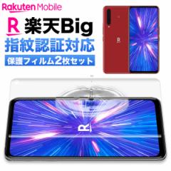 Rakuten BIG yVrbO tB wF یtB TPU MNV[ S z 3D ϏՌ 蒠^P[XɊȂ X}z Ȗ 