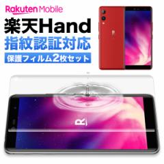 Rakuten Hand 5G yVnh tB 5G wF یtB TPU MNV[ S z 3D ϏՌ 蒠^P[XɊȂ X}