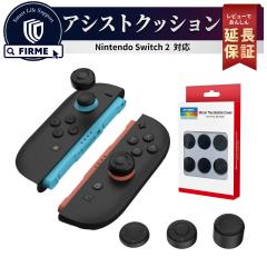 Nintendo Switch 2 Joy-Con �A�V�X�g�N�b�V���� �C�V�� �X�C�b�`2 �W���C�R�� Joy Con Joy-Con �R���g���[���[�p ������� �J�X�^�� �K�[