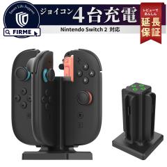 �y�o�^�t���C�\���z �X�C�b�`2 �A�N�Z�T���[ Switch2 �A�N�Z�T���[ Switch 2 �[�d ���Ӌ@�� Switch2 �W���C�R�� �[�d switch �[�d �X�^��