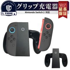 �X�C�b�`2 �R���g���[���[ �O���b�v Switch2 �A�N�Z�T���[ ���Ӌ@�� Switch2 �W���C�R�� �[�d Joy-Con �[�d�� �R���g���[���[ �C�V�� �@