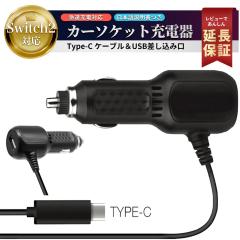 Nintendo Switch 2 Nintendo Switch �L�@EL Nintendo Switch Joy-Con �C�V�� �X�C�b�`2 �J�[�\�P�b�g �[�d�� �[�d �����^�� �y�� �y�� ��