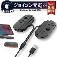 �X�C�b�`2 �R���g���[���[ �O���b�v Switch2 �A�N�Z�T���[ ���Ӌ@�� �W���C�R�� �[�d Joy-Con �[�d�� �R���g���[���[ �C�V�� �@�\ �u���b