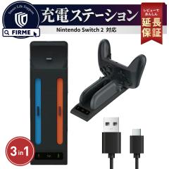Switch2 �[�d Switch2 �[�d�X�^���h �W���C�R�� �[�d �X�^���h �A�N�Z�T���[ ���Ӌ@�� �P�[�u���t Type-C Switch2 �W���C�R�� �[�d switc
