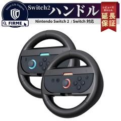 Switch2 �n���h�� �R���g���[���[ �}���I�J�[�g ���[���h �W���C�R�� �J�o�[ �X�C�b�`2 switch �X�C�b�` �n���h�� �R���g���[���[ �W���C