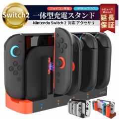 Nintendo Switch2 スイッチ2 Switch & 有機ELモデル 対応 4台