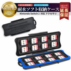 Switch カード ケース Switch カードケース Switchカードケース