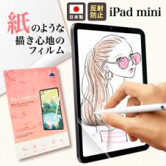 iPad mini 6 6 tB y[p[CN Pg ̂悤ȕ`Sn Apple ACpbh~j6  Docomo au Softbank yVՖh