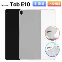 Lenovo Tab E 10 m{ ^ubg NA P[X 10.1^ TPU P[X Jo[ ^ y ی Ռz ϏՌ  NAN[|Ώ