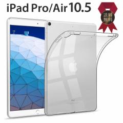 iPad Air Pro 10.5 C` NAP[X ^ubgP[X TPU P[X Jo[ ACpbh GA[ v ^ubg ^ y ی Ռz