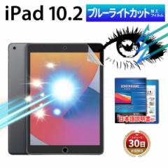 iPad Air 10.2 tB P[XɊȂ ʕی ^ ڌy ACpbhGA t GA[ ^ubg fXN [N ȋz