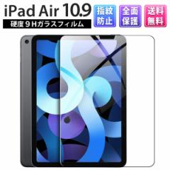 iPad Air5 10.9 2022 Air4 10.9 2020 KXtB یtB 10.9C` ی tB ʕی Uh~ ȋz NAN[|